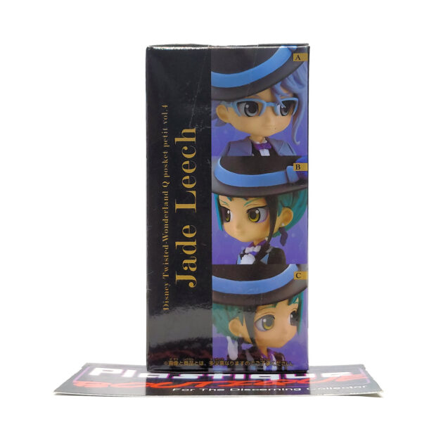 QPosket Petit Disney Characters: Jade Leech (Prize B)