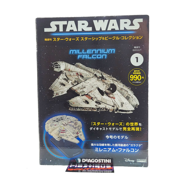 DeAgostini Star Wars Starships & Vehicles: #1 Millennium Falcon