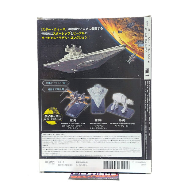 DeAgostini Star Wars Starships & Vehicles: #1 Millennium Falcon