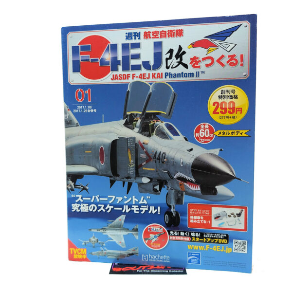 Hachette: #1 JASDF F-4EJ Kai Phantom II 1:32