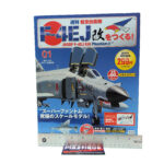 Hachette: #1 JASDF F-4EJ Kai Phantom II 1:32