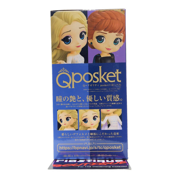 QPosket Disney Characters: Elsa From Frozen 2 (Type A)