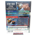 Star Trek The Official Starships Collection: #135 Dala’s Delta Flyer
