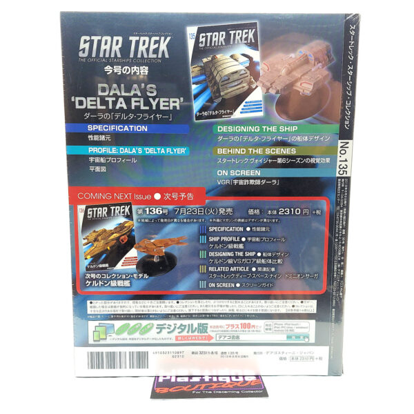 Star Trek The Official Starships Collection: #135 Dala’s Delta Flyer