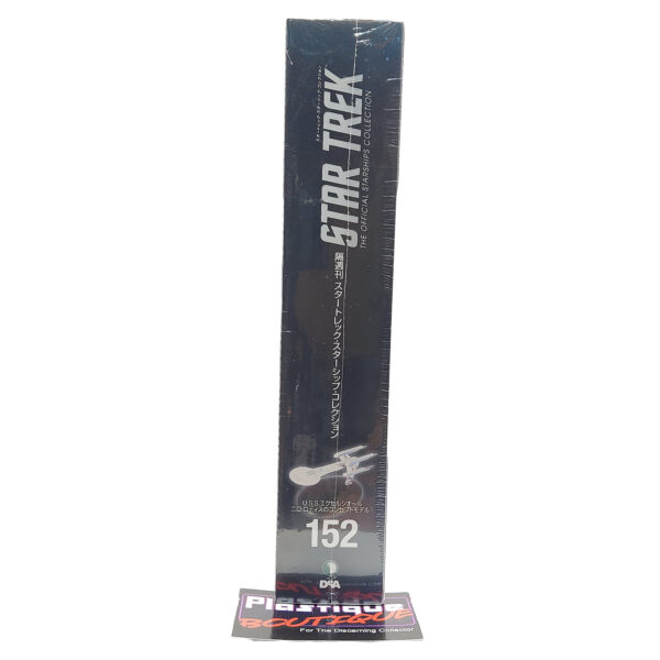 Star Trek The Official Starships Collection: #152 USS Excelsior NCC-2000 (Nilo Rodis Concept I)
