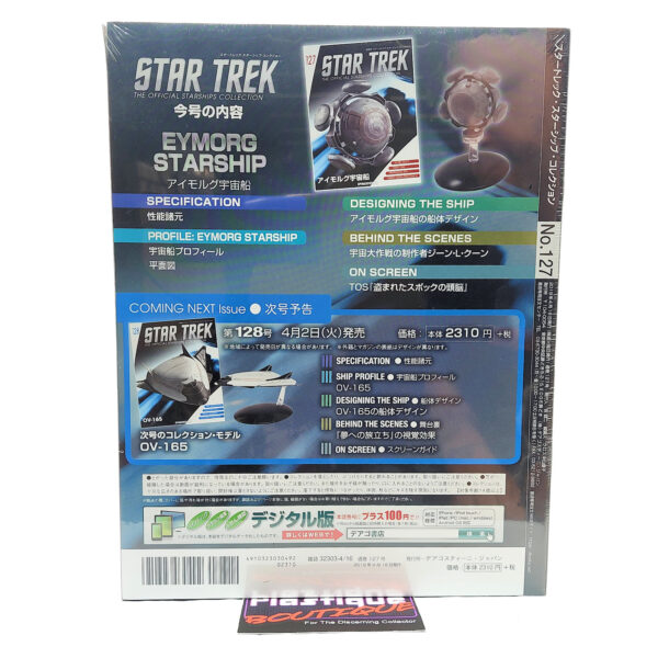 Star Trek The Official Starships Collection: #127 Eymorg Starship