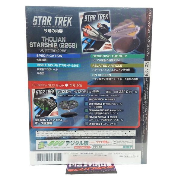 Star Trek The Official Starships Collection: #129 Tholian Starship (2268)