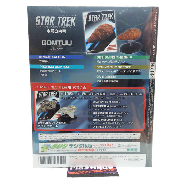 Star Trek The Official Starships Collection: #144 Gomtuu (Tin Man)