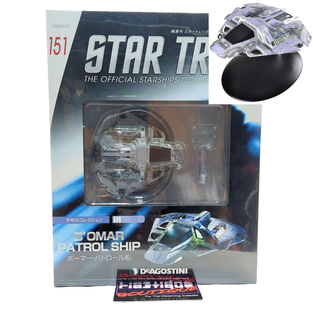 Star Trek The Official Starships Collection: #151 B’omar Patrol Ship