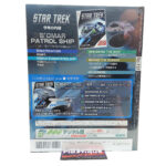 Star Trek The Official Starships Collection: #151 B’omar Patrol Ship