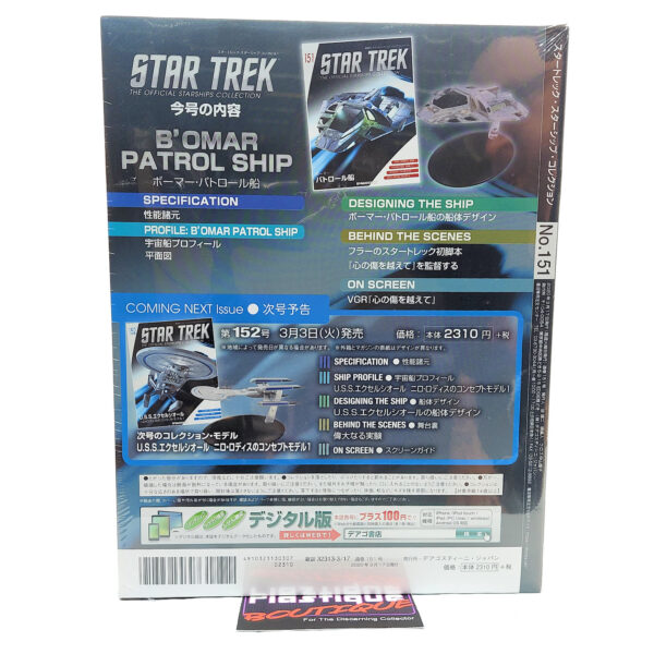Star Trek The Official Starships Collection: #151 B’omar Patrol Ship