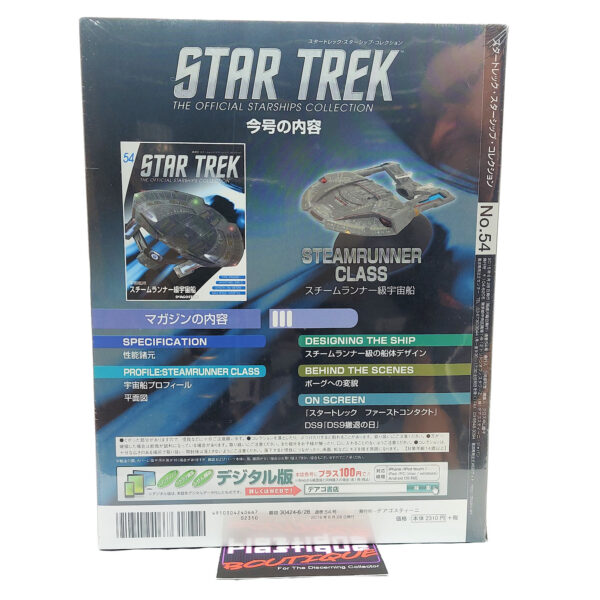 Star Trek The Official Starships Collection: #54 USS Appalachia (Steamrunner Class)