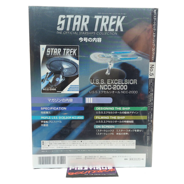 Star Trek The Official Starships Collection: #5 USS Excelsior NCC-2000