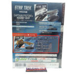 Star Trek The Official Starships Collection: #112 Captain Proton's Rocket Ship