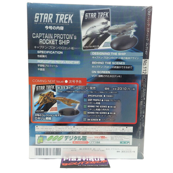 Star Trek The Official Starships Collection: #112 Captain Proton's Rocket Ship