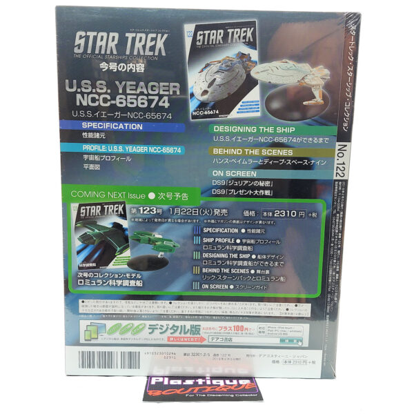 Star Trek The Official Starships Collection: #122 USS Yeager NCC-65674