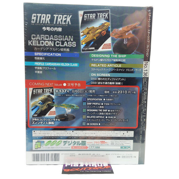 Star Trek The Official Starships Collection: #136 Cardassian Keldon Class Cruiser