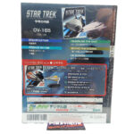 Star Trek The Official Starships Collection: #128 OV-165