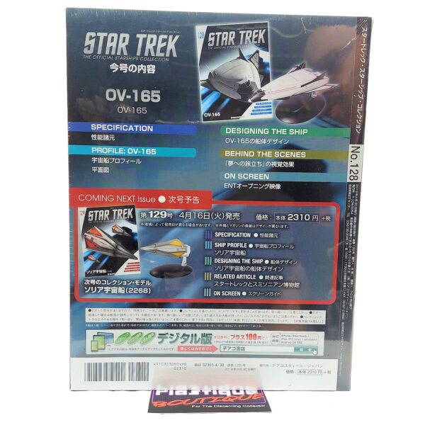 Star Trek The Official Starships Collection: #128 OV-165