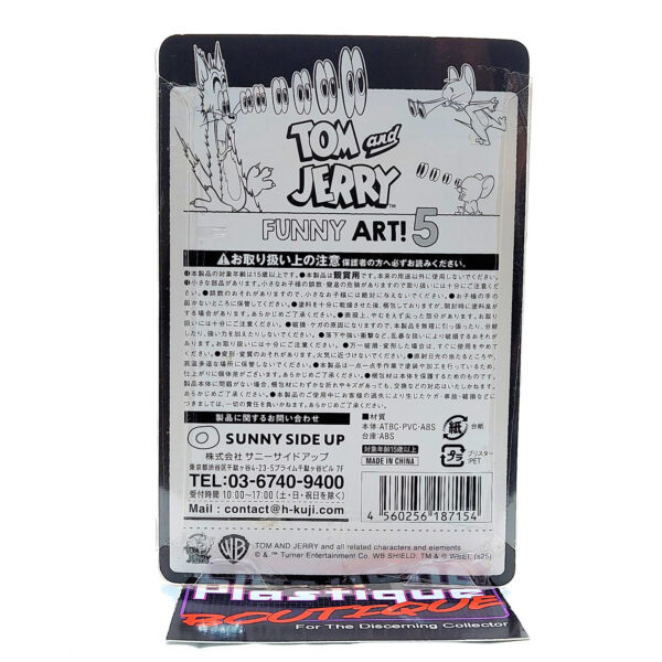 FUNNY ART! Tom & Jerry Happy Kuji Series 5: #15 Tuffy Singing The Drawing Song
