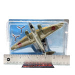 Hachette Japanese Army & Navy Aircraft Encyclopedia: #63 Mitsubishi Ki-46 Type 100 Model III Command Reconnaissance Aircraft 1:100