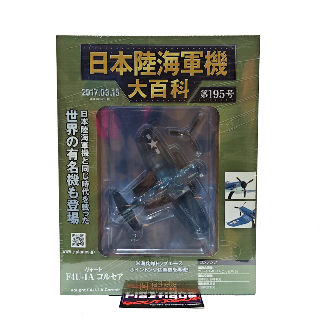 Hachette Japanese Army & Navy Aircraft Encyclopedia: #195 Vought F4U-1A Corsair 1:87