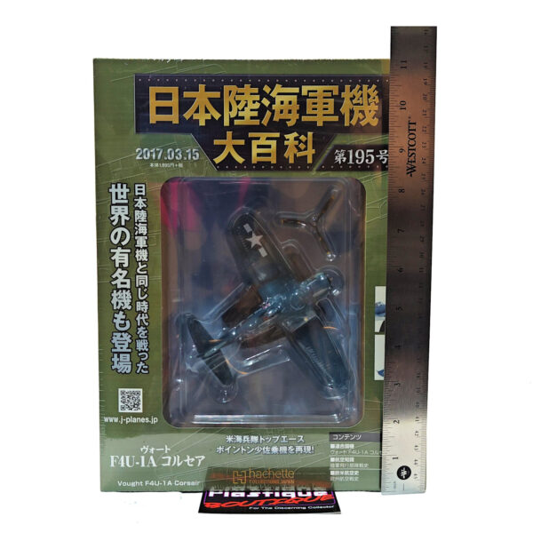 Hachette Japanese Army & Navy Aircraft Encyclopedia: #195 Vought F4U-1A Corsair 1:87