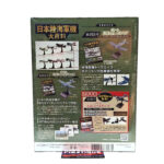 Hachette Japanese Army & Navy Aircraft Encyclopedia: #195 Vought F4U-1A Corsair 1:87