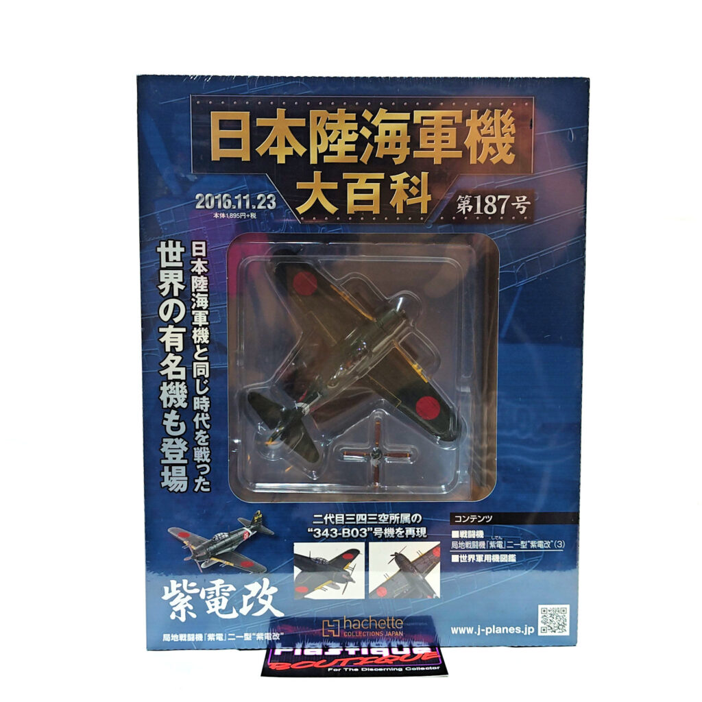 Hachette Japanese Army & Navy Aircraft Encyclopedia: #187 Kawanishi N1K2-J Shiden Kai "George" 1:87