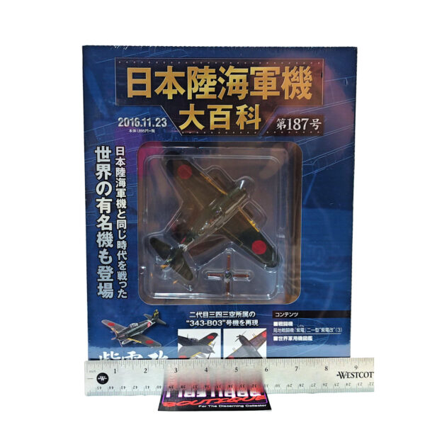 Hachette Japanese Army & Navy Aircraft Encyclopedia: #187 Kawanishi N1K2-J Shiden Kai "George" 1:87