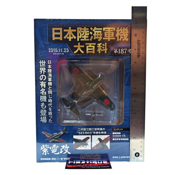 Hachette Japanese Army & Navy Aircraft Encyclopedia: #187 Kawanishi N1K2-J Shiden Kai "George" 1:87