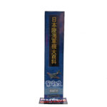 Hachette Japanese Army & Navy Aircraft Encyclopedia: #187 Kawanishi N1K2-J Shiden Kai "George" 1:87