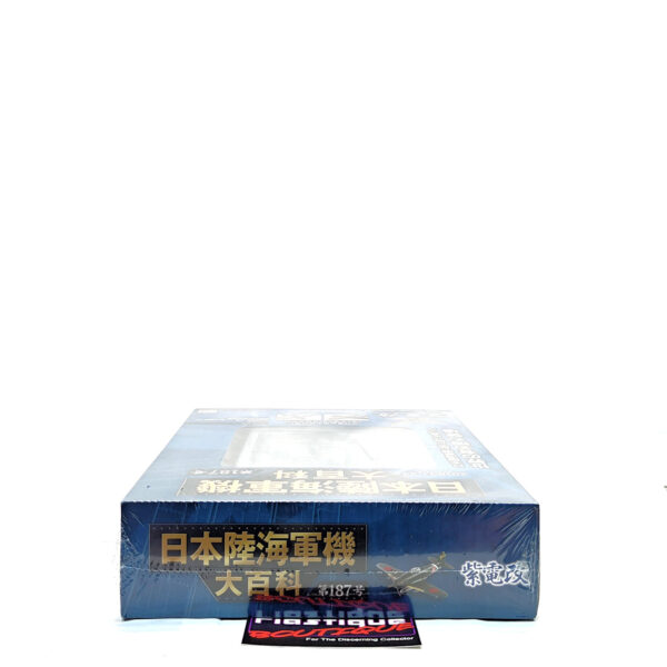 Hachette Japanese Army & Navy Aircraft Encyclopedia: #187 Kawanishi N1K2-J Shiden Kai "George" 1:87