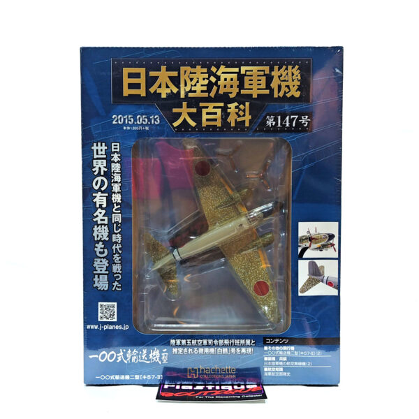 Hachette Japanese Army & Navy Aircraft Encyclopedia: #147 Type 100 Transport Aircraft Type II "Topsy" 1:120