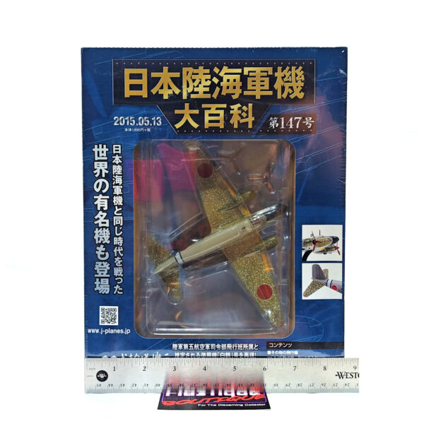 Hachette Japanese Army & Navy Aircraft Encyclopedia: #147 Type 100 Transport Aircraft Type II "Topsy" 1:120