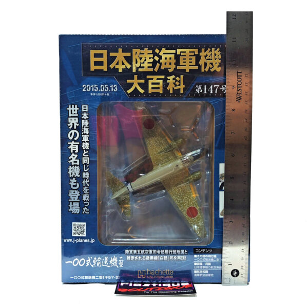 Hachette Japanese Army & Navy Aircraft Encyclopedia: #147 Type 100 Transport Aircraft Type II "Topsy" 1:120