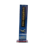 Hachette Japanese Army & Navy Aircraft Encyclopedia: #147 Type 100 Transport Aircraft Type II "Topsy" 1:120