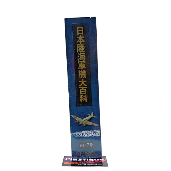 Hachette Japanese Army & Navy Aircraft Encyclopedia: #147 Type 100 Transport Aircraft Type II "Topsy" 1:120