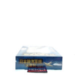 Hachette Japanese Army & Navy Aircraft Encyclopedia: #147 Type 100 Transport Aircraft Type II "Topsy" 1:120
