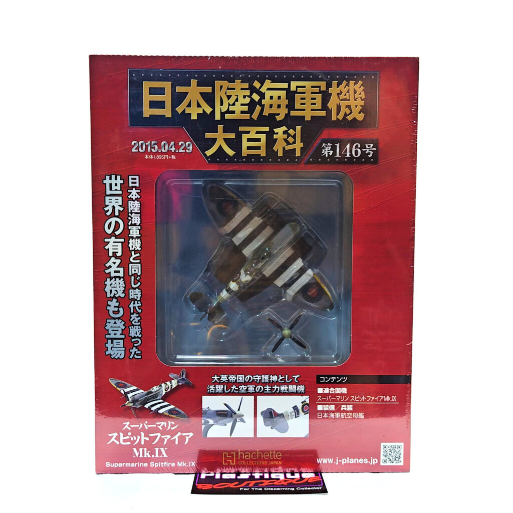 Hachette Japanese Army & Navy Aircraft Encyclopedia: #146 Supermarine Spitfire Mk IX 1:87