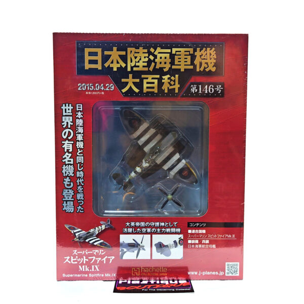 Hachette Japanese Army & Navy Aircraft Encyclopedia: #146 Supermarine Spitfire Mk IX 1:87