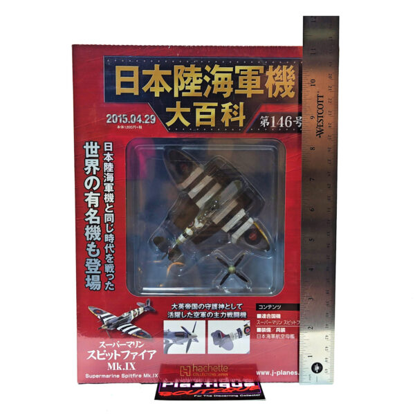 Hachette Japanese Army & Navy Aircraft Encyclopedia: #146 Supermarine Spitfire Mk IX 1:87