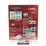 Hachette Japanese Army & Navy Aircraft Encyclopedia: #146 Supermarine Spitfire Mk IX 1:87