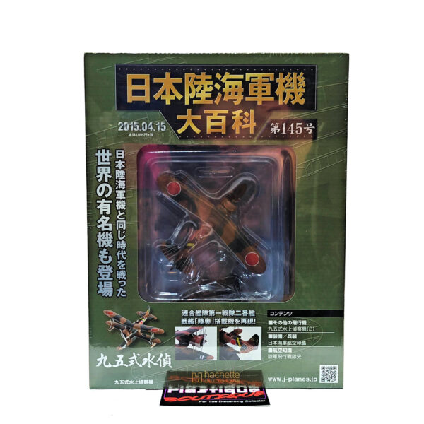 Hachette Japanese Army & Navy Aircraft Encyclopedia: #145 Nakajima E8N1 Type 95 Reconnaissance Seaplane 1:87