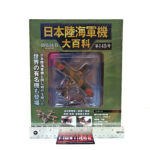 Hachette Japanese Army & Navy Aircraft Encyclopedia: #145 Nakajima E8N1 Type 95 Reconnaissance Seaplane 1:87