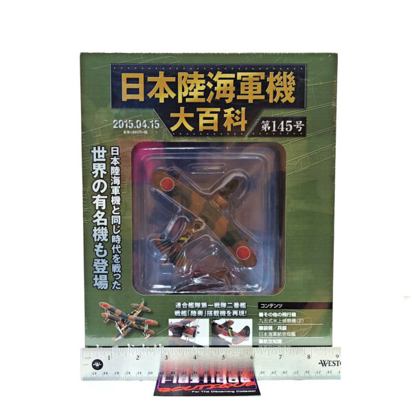 Hachette Japanese Army & Navy Aircraft Encyclopedia: #145 Nakajima E8N1 Type 95 Reconnaissance Seaplane 1:87