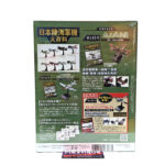 Hachette Japanese Army & Navy Aircraft Encyclopedia: #145 Nakajima E8N1 Type 95 Reconnaissance Seaplane 1:87