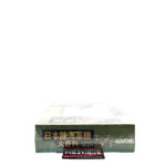 Hachette Japanese Army & Navy Aircraft Encyclopedia: #145 Nakajima E8N1 Type 95 Reconnaissance Seaplane 1:87
