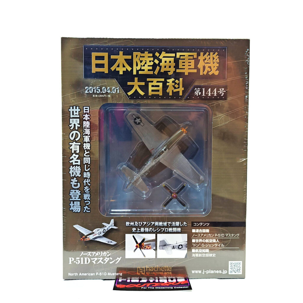 Hachette Japanese Army & Navy Aircraft Encyclopedia: #144 North American P-51D Mustang 1:87