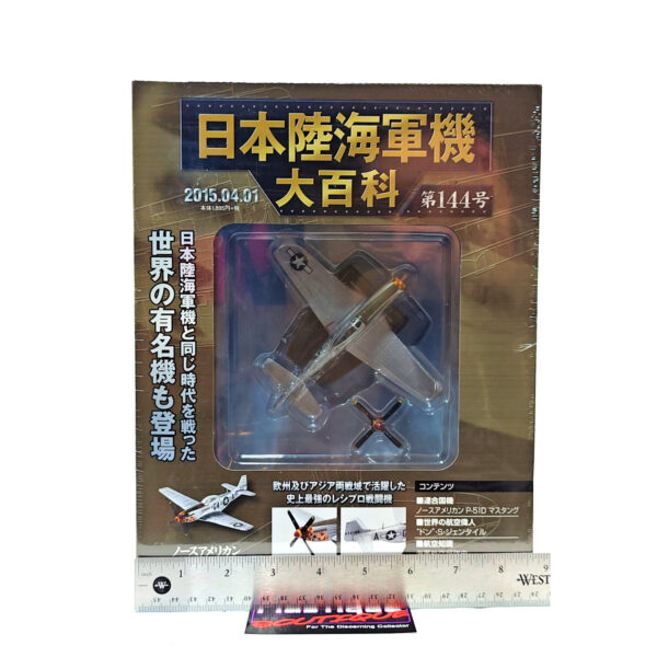 Hachette Japanese Army & Navy Aircraft Encyclopedia: #144 North American P-51D Mustang 1:87